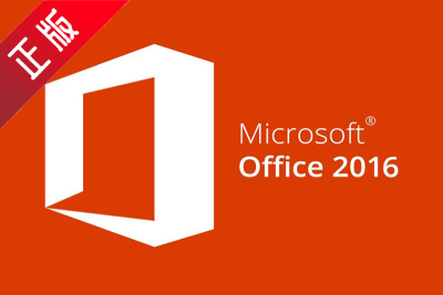 Microsoft office 2016