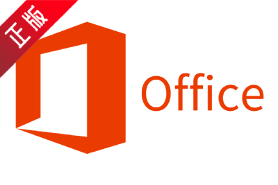 office 2016段首LOGO