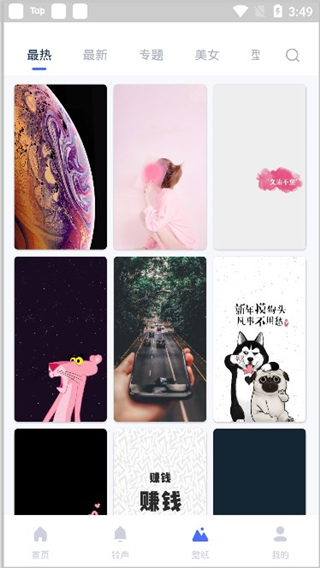 爱思助手在线使用网页版