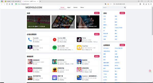 360极速浏览器官方下载