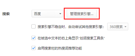 360极速浏览器在线使用网页版