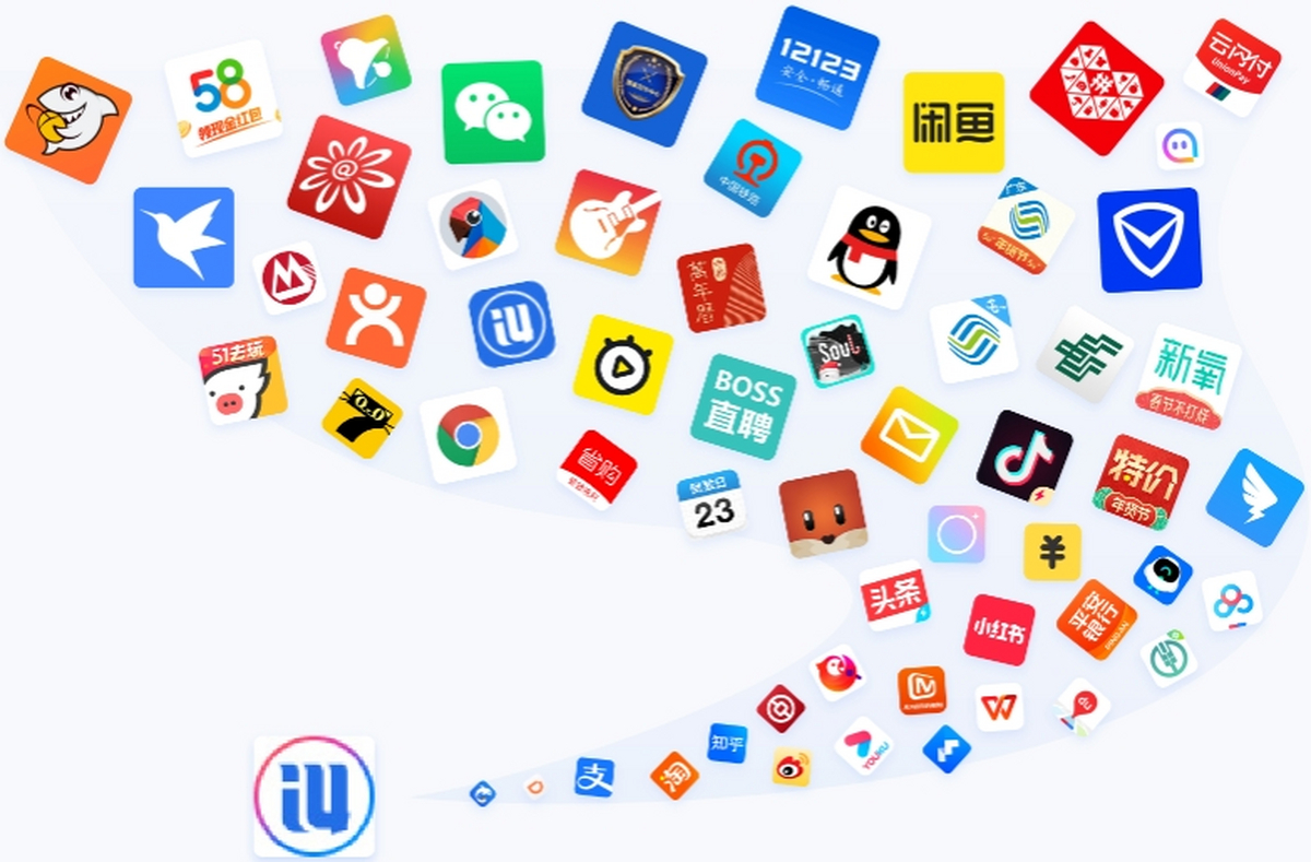 爱思助手电脑版