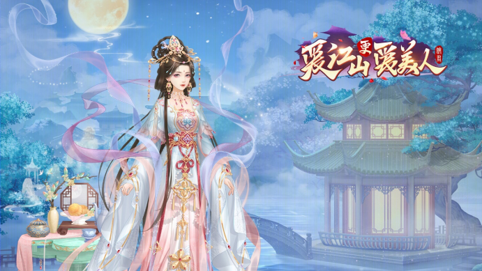 爱江山更爱美人截图