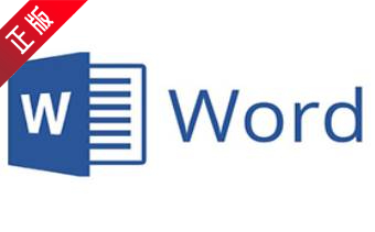 Word 2013