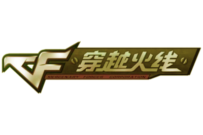 穿越火线CF段首LOGO