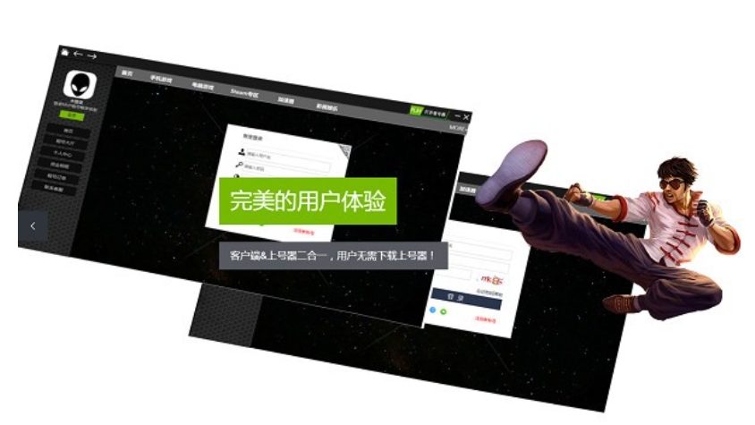 mvp租号平台客户端截图