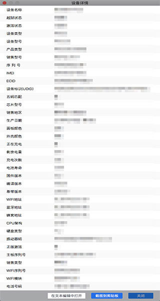 爱思助手在线使用网页版
