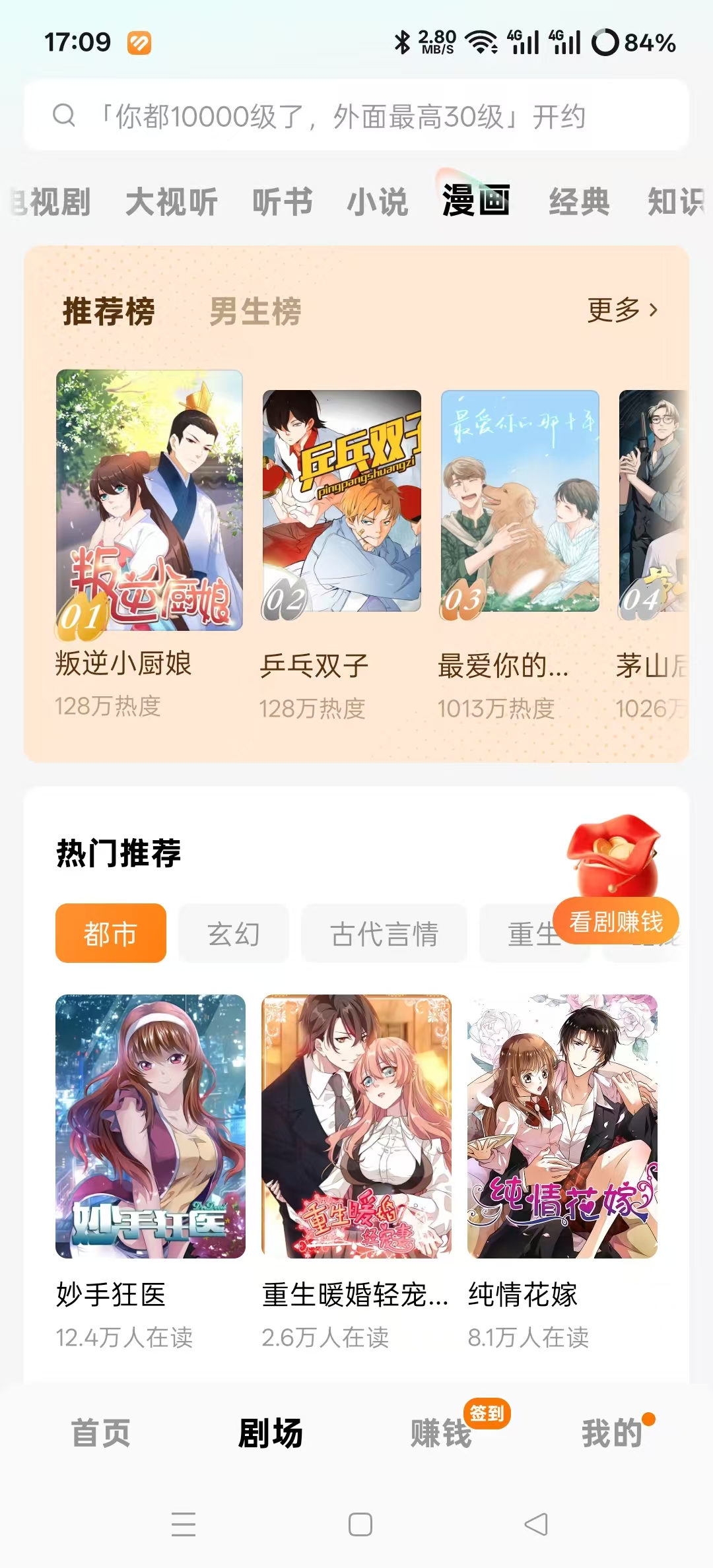 红果免费短剧在线使用网页版