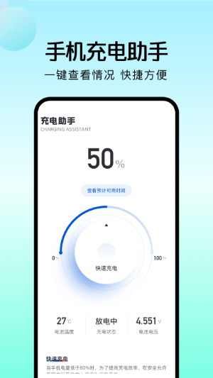 图吧工具箱app截图