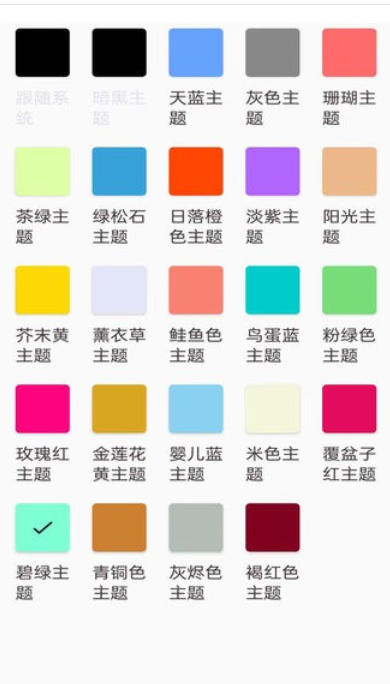 Linux 终端命令行,Linux 终端命令行下载