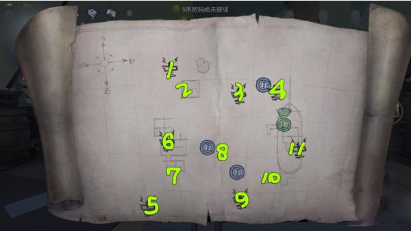 第五人格官方下载