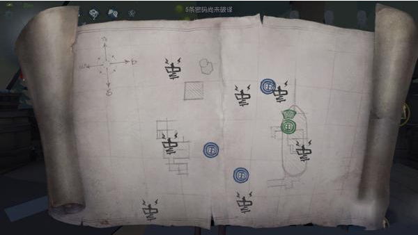 第五人格最新版下载