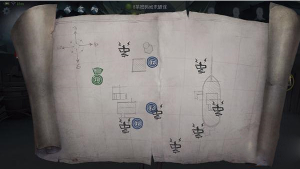 第五人格下载安装