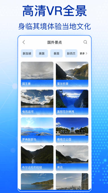 奥维高清卫星地图,奥维高清卫星地图下载