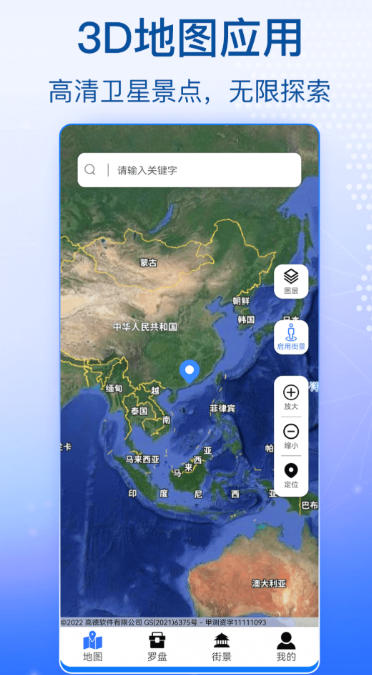 奥维高清卫星地图,奥维高清卫星地图下载