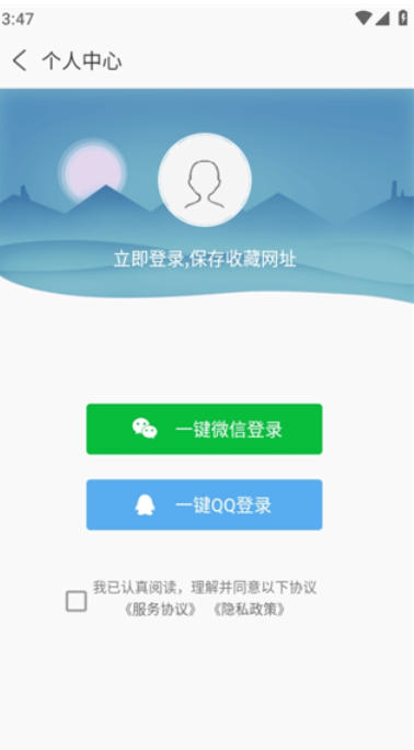 安全浏览器,安全浏览器下载