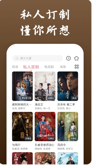 影视大全快看截图