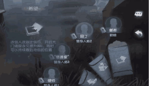 第五人格在线使用网页版