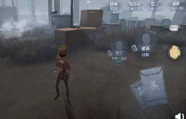 第五人格电脑版