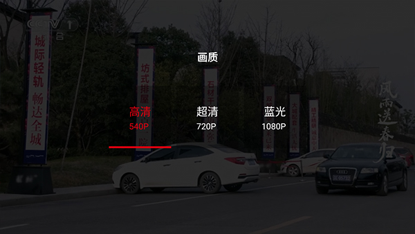 央视频软件免费下载