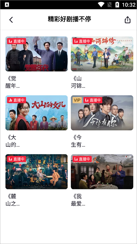 央视频官网版下载