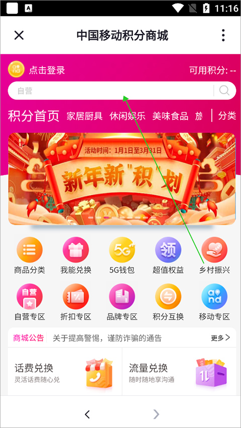 央视频下载官方版