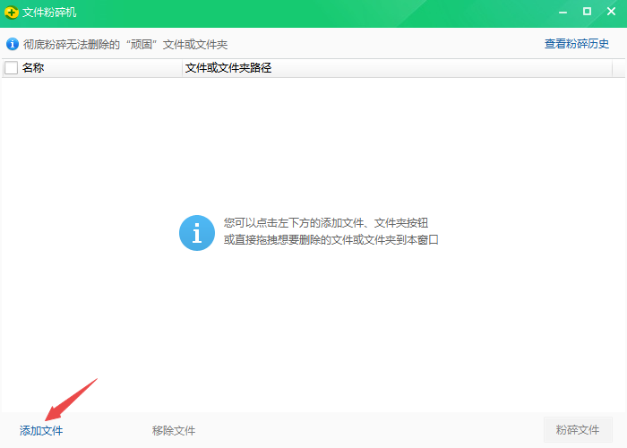360安全卫士最新版下载