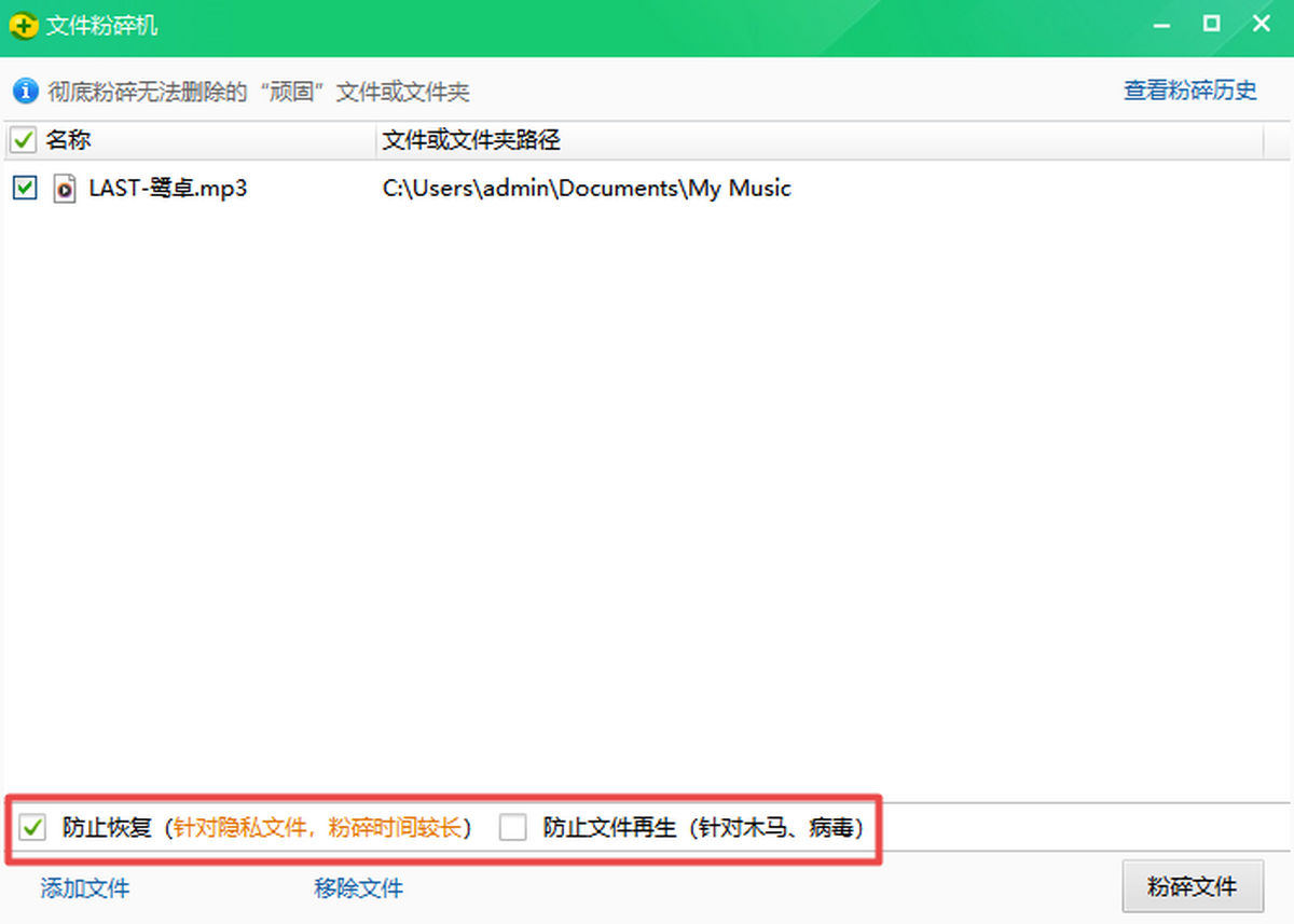 360安全卫士官网版下载