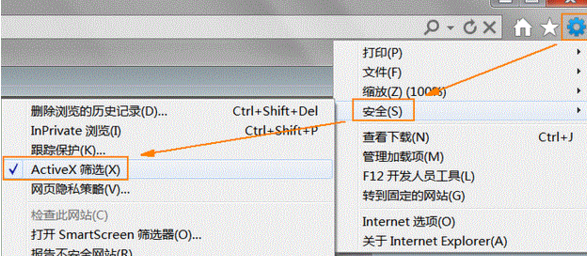 IE10（Internet Explorer 10）截图