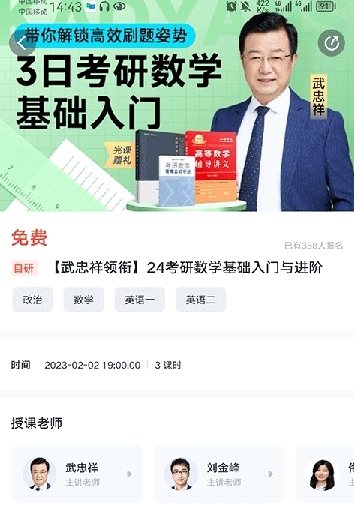  中国大学MOOC慕课电脑版官方下载