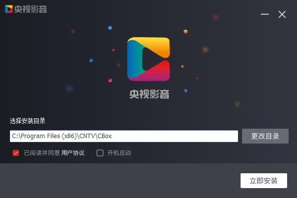 央视影音(CBOX)下载