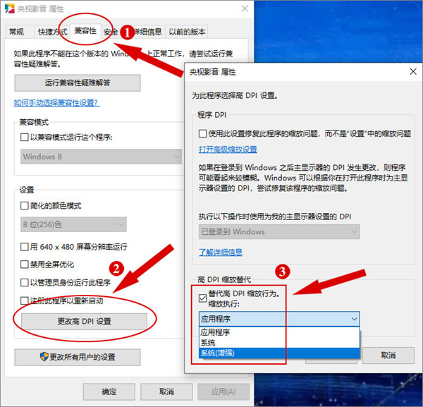央视影音(CBOX)官网地址