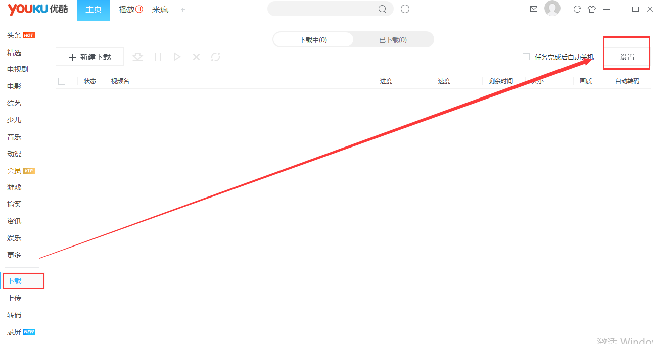 优酷视频怎么样