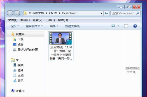 CBox央视影音截图