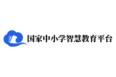 国家智慧中小学教育平台段首LOGO