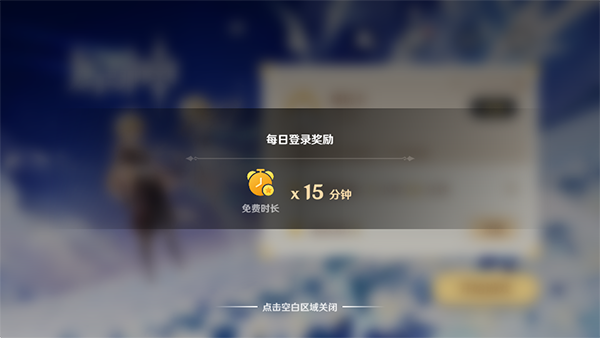 云原神官方下载