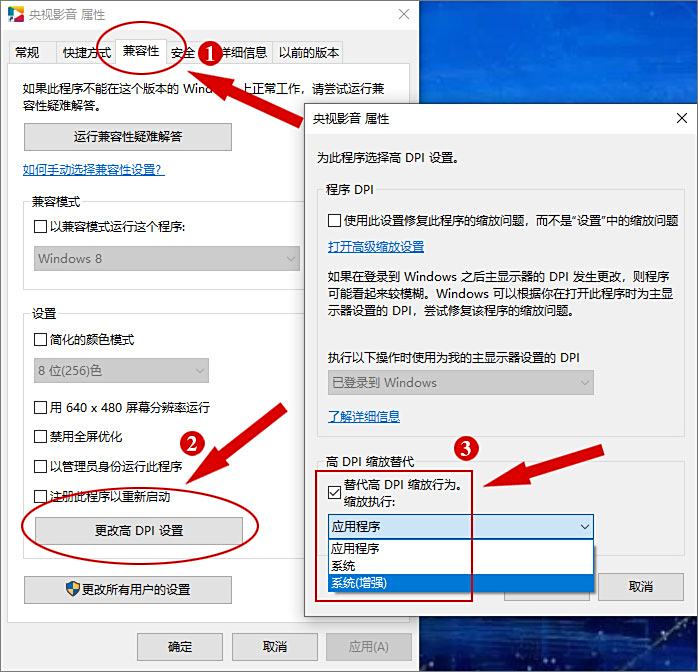 CBox央视影音截图