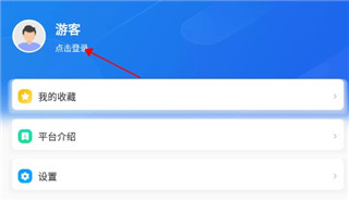 国家中小学智慧教育平台截图