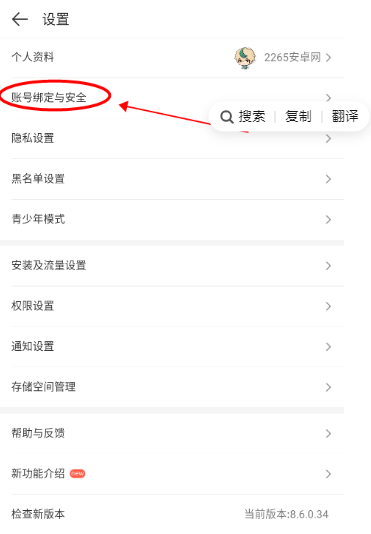 4399游戏盒最新版下载