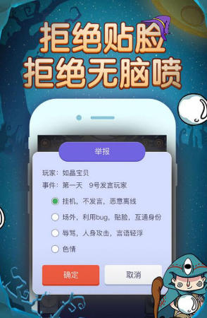 饭局狼人杀下载
