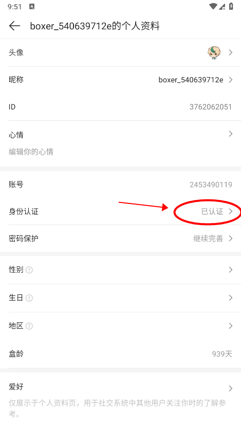 4399游戏盒官网版下载