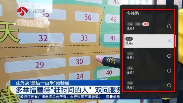 电视家在线使用网页版