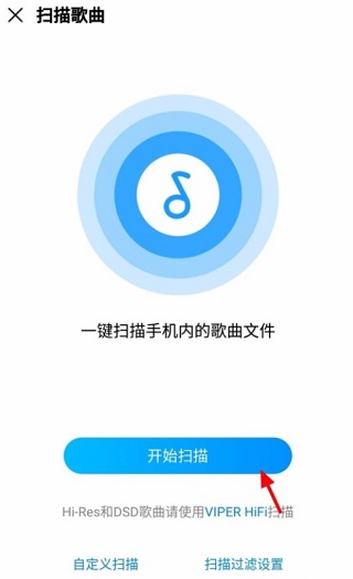 酷狗音乐截图