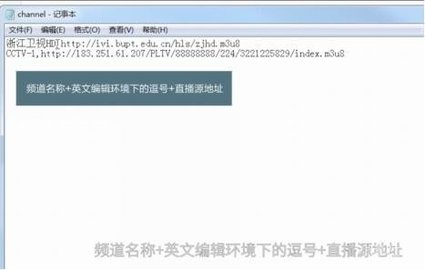 电视家官方下载