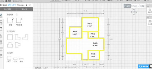 三维家设计软件截图