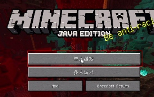 我的世界PCL2启动器软件下载 我的世界PCL2启动器截图