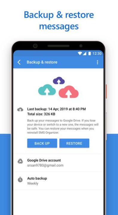 短信管理系统下载