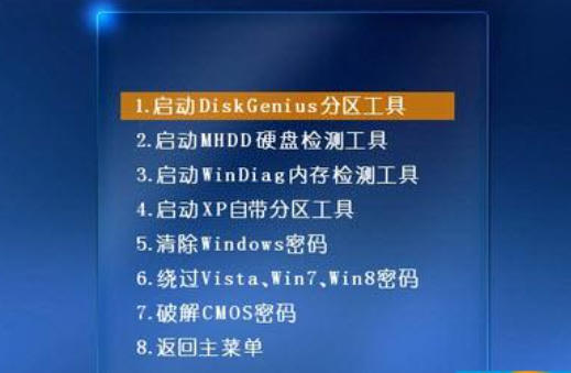 U盘装机大师截图