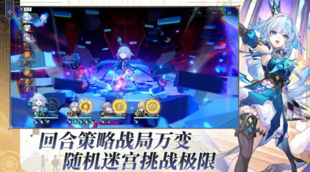 崩坏星穹铁道截图