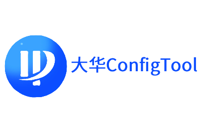 大华ConfigTool配置管理软件段首LOGO